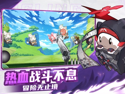神奇小枪手go2