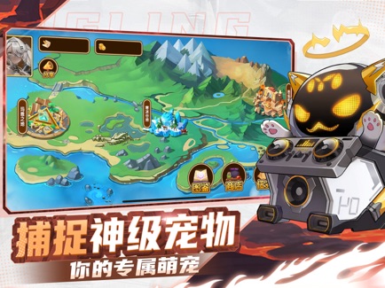 神奇小枪手go3