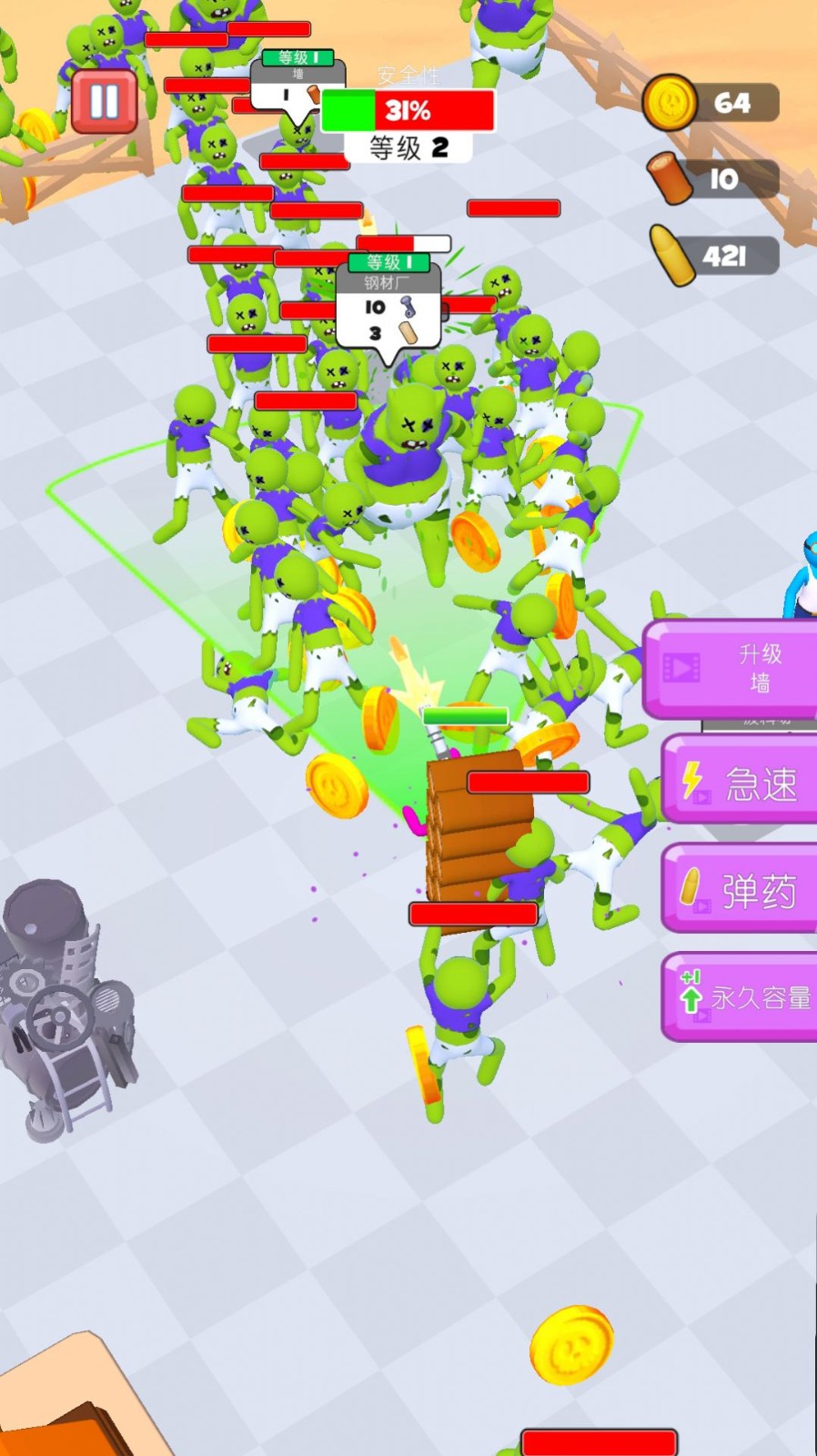 火柴人暴打僵尸3