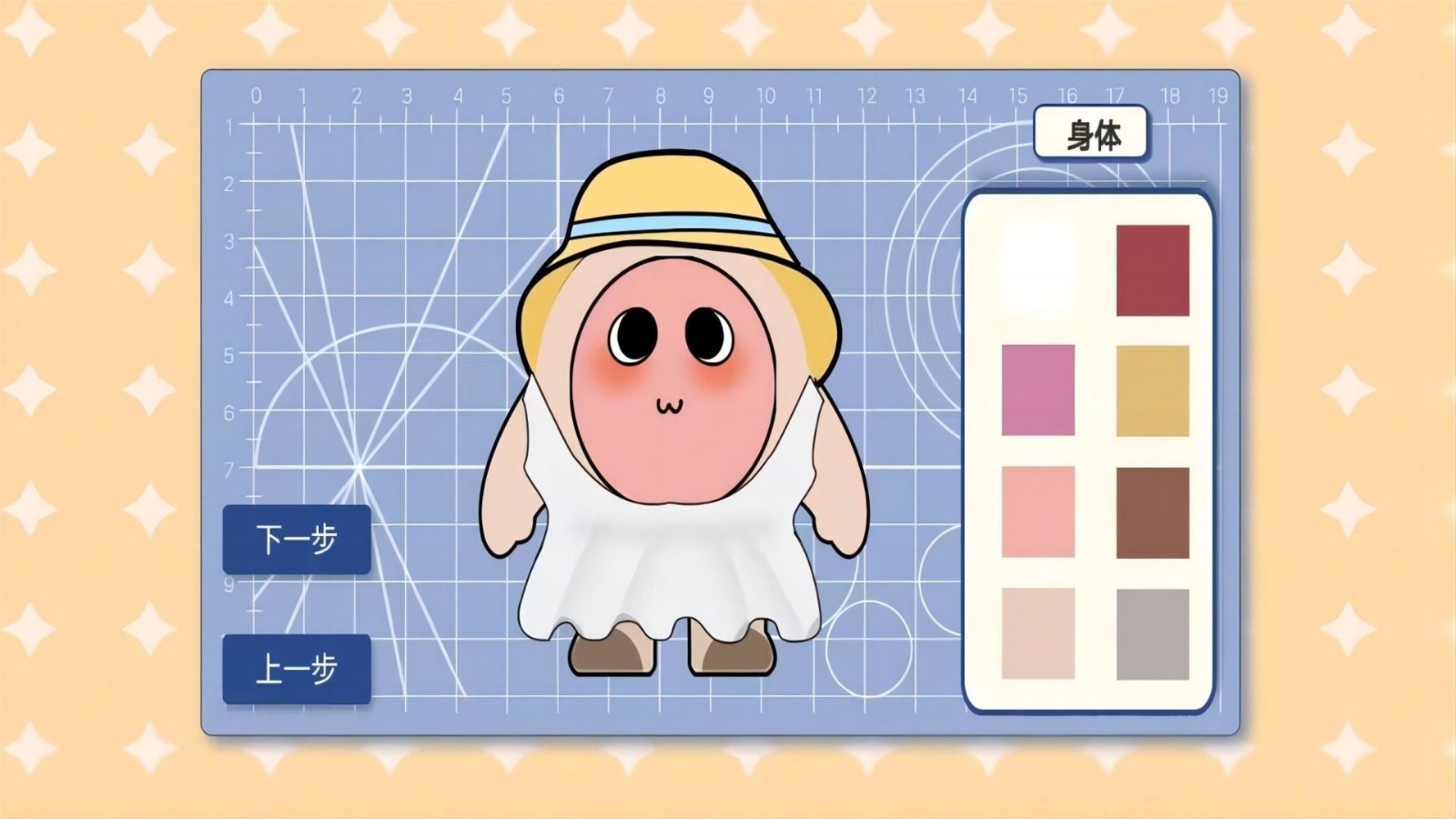 合成奇异大作战1