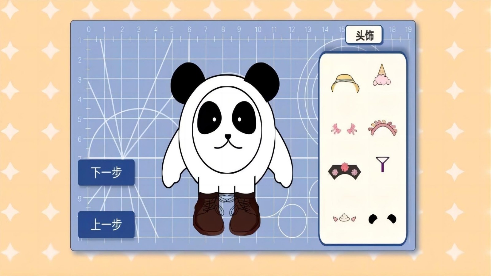 合成奇异大作战3