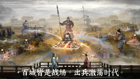 三国志战棋版2