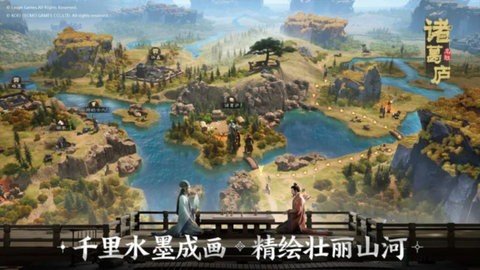三国志战棋版3