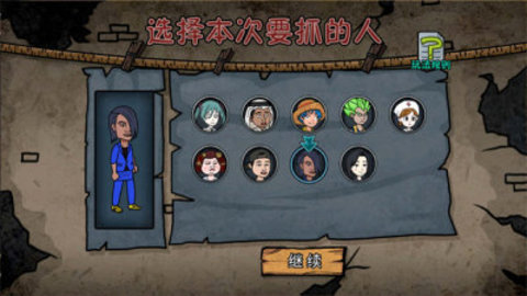 妖怪别过来3