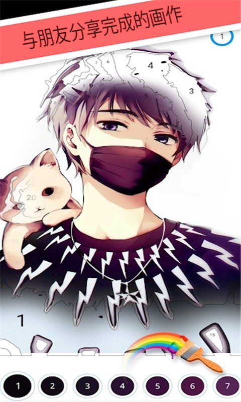 神秘乐园涂色书2