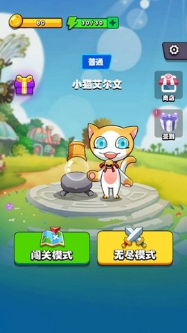 泡泡龙奇幻冒险3