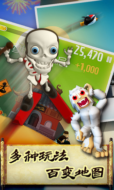 滑雪大冒险西游无限金币版3