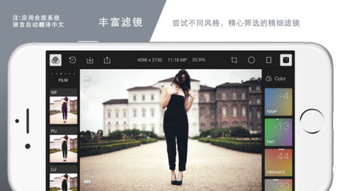 泼辣修图（ Polarr）0