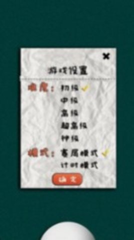 乒乓球大战（Battle Table Tennis）2