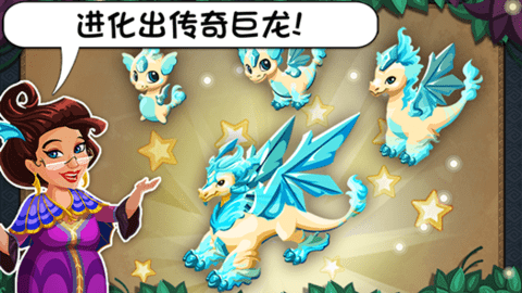 龙族物语（Dragon Story）0