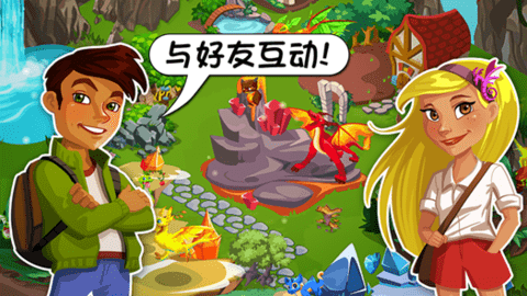 龙族物语（Dragon Story）1