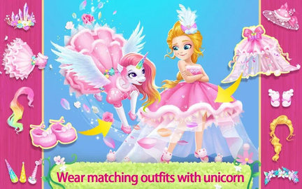 莉比小公主之花园派对（Princess Libby）1