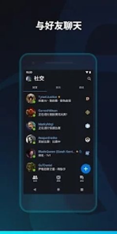 暴雪战网（Battle.net）1