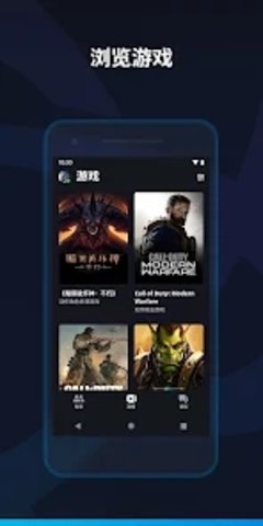 暴雪战网（Battle.net）3