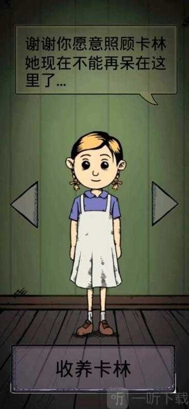 我的孩子我的家