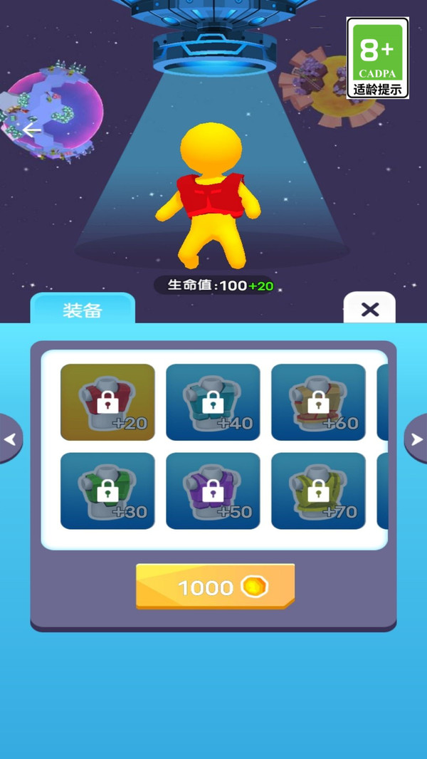 迷你方块世界24