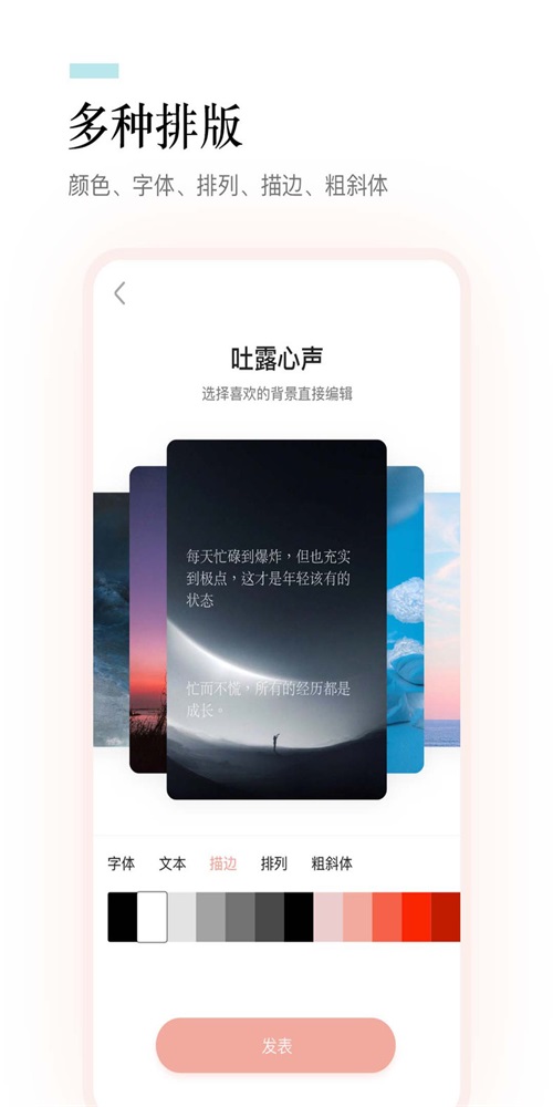 一句话语录大全0