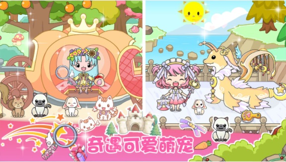 吉彼公主模拟器1