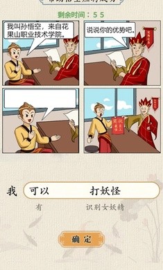 抖音这不是汉字0