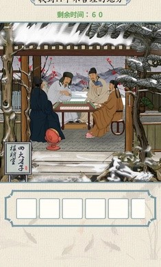 抖音这不是汉字3