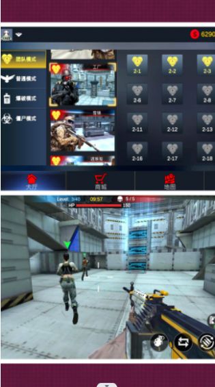 杀手之狙击精英0