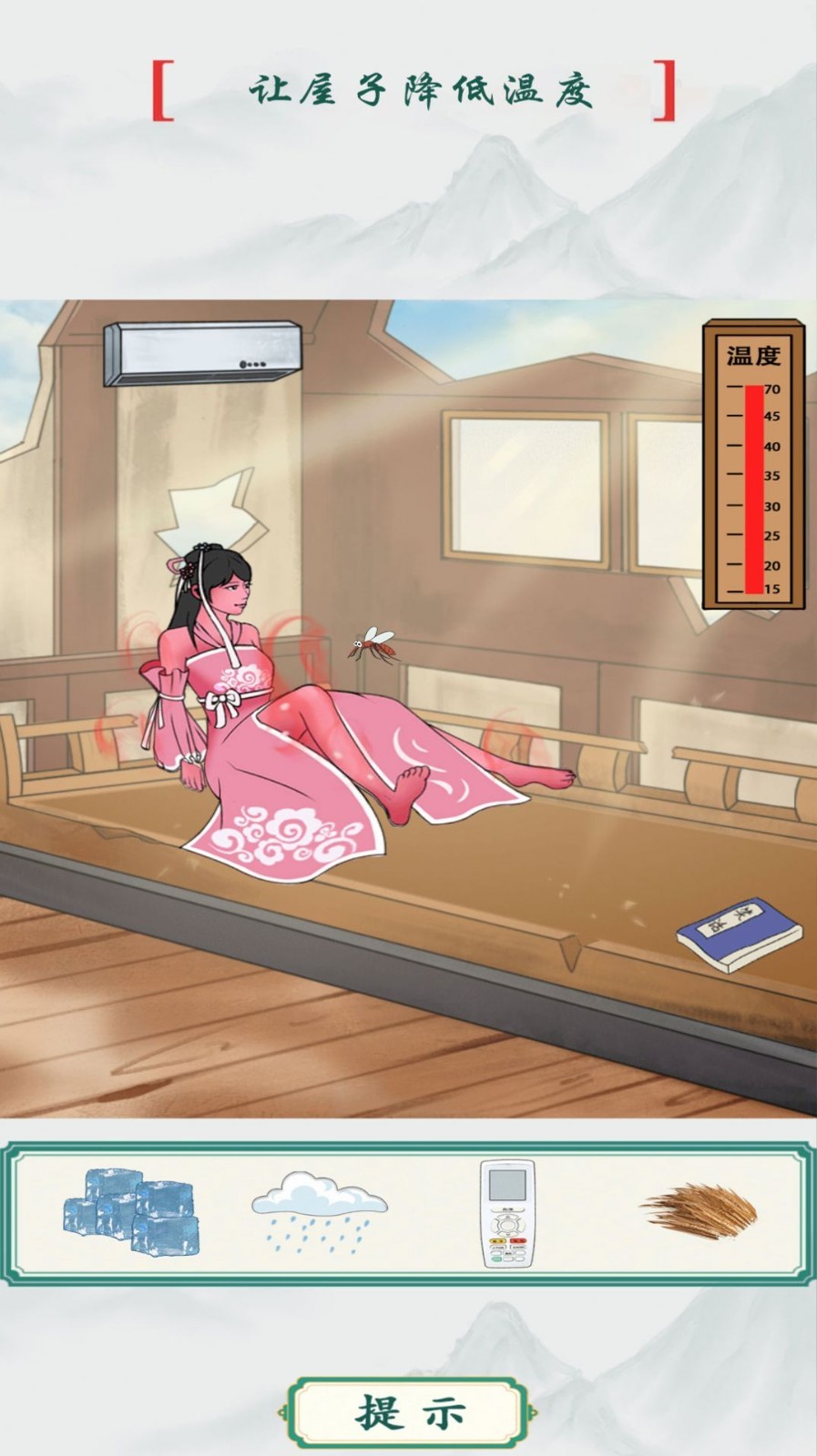 抖音改造出租屋1