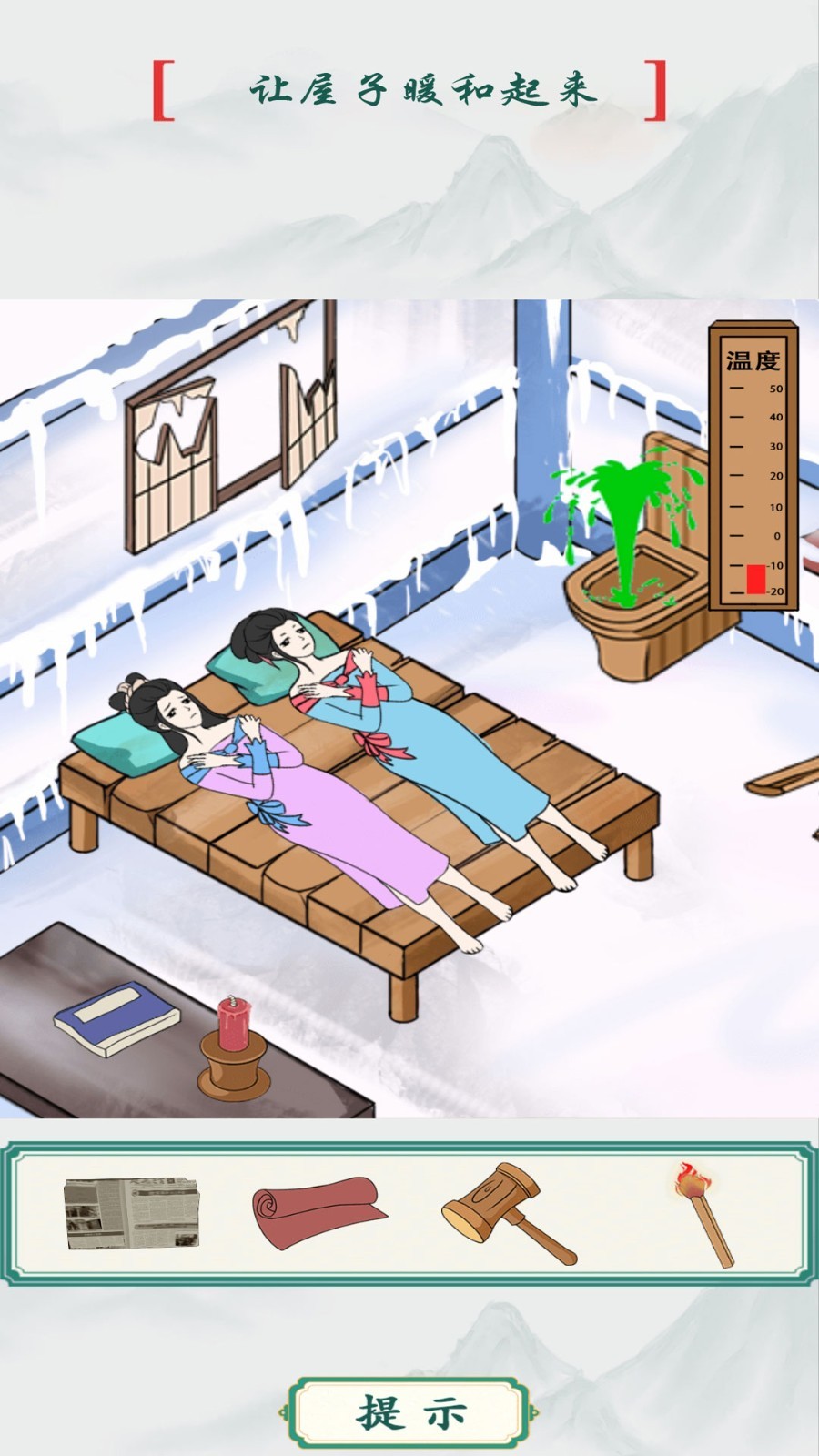 抖音改造出租屋2