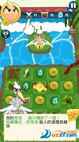 伟大竞赛 （Mighty Match）1