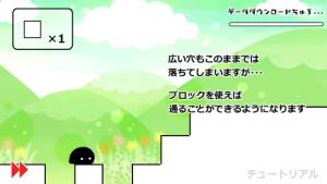 黑色团子的冒险