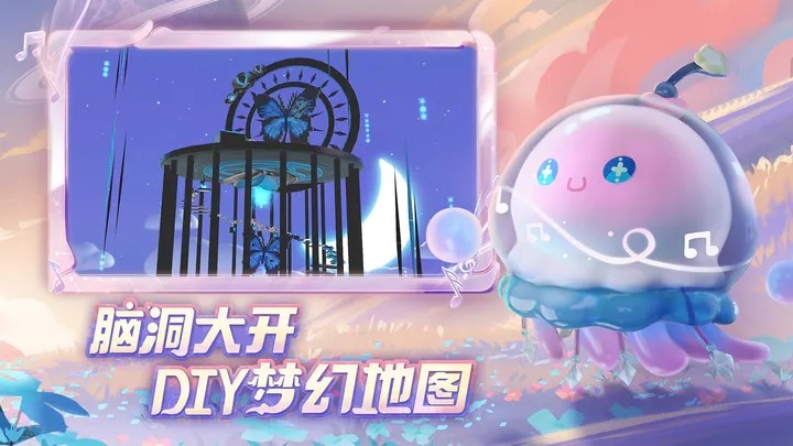 蛋仔派对模拟器2