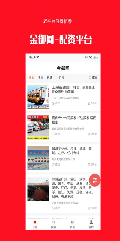 金御抗拒绝服务系统2