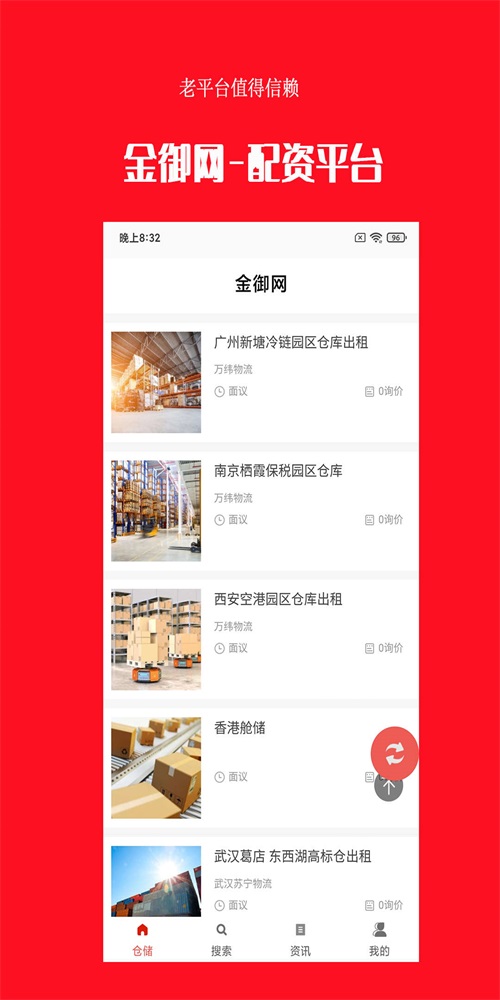 金御抗拒绝服务系统