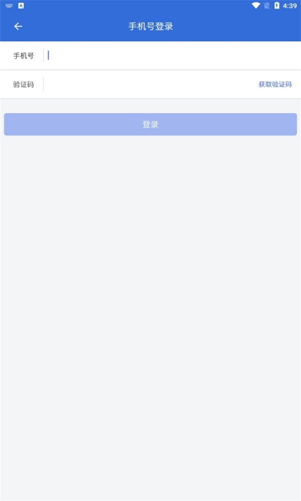 五位一体云平台2