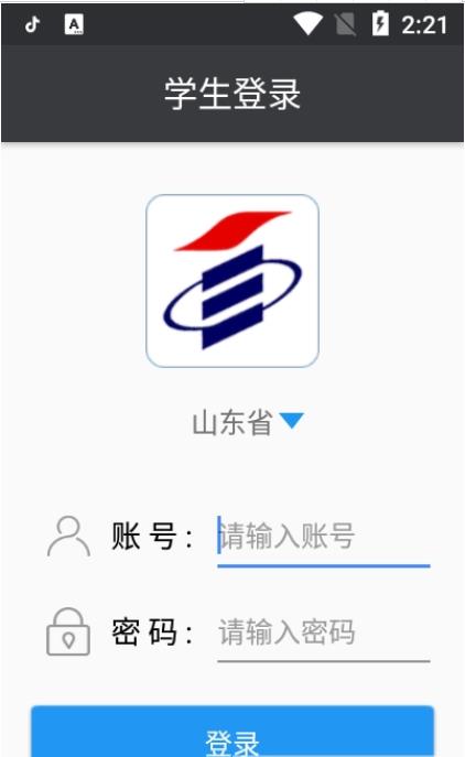 全国助学教育云课堂3