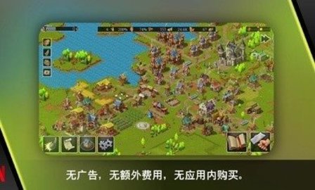 模拟城市重建王国（Townsmen ： A Kingdom Rebuilt）0
