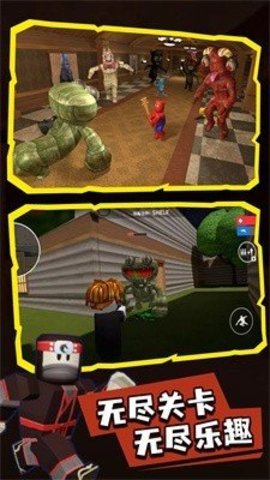 班班精英竞技场0