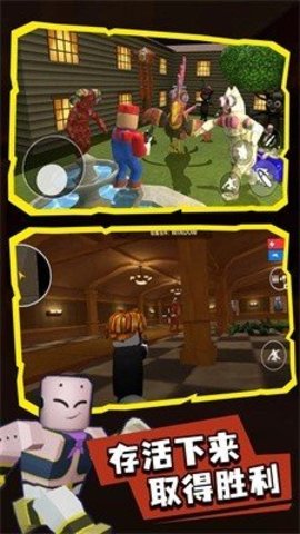 班班精英竞技场1