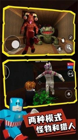 班班精英竞技场2