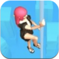 钢管舞3D（Pole Dance!）