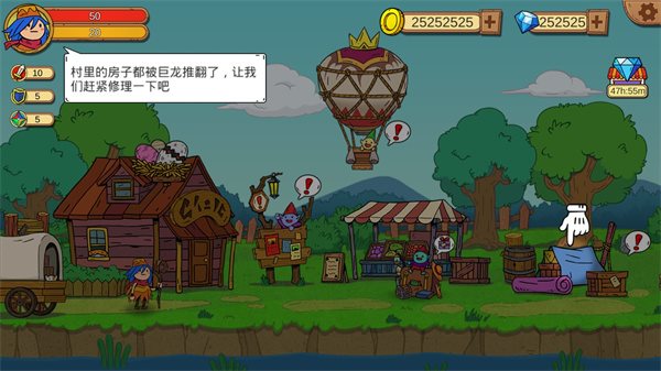 俺来当英雄无限金币钻石版1