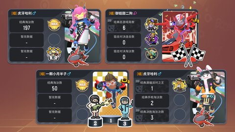 香肠派对免费版 香肠派对免费版