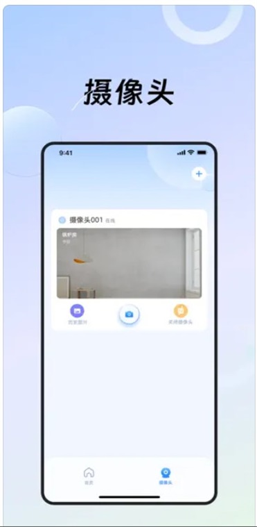 智能清扫机器人2
