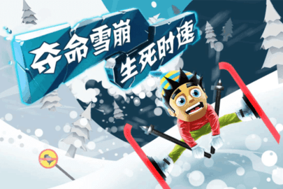香肠滑雪（Sausage Ski）3