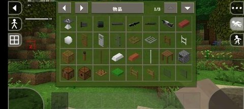 生存战争2野人岛恐龙（Survivalcraft 2）2