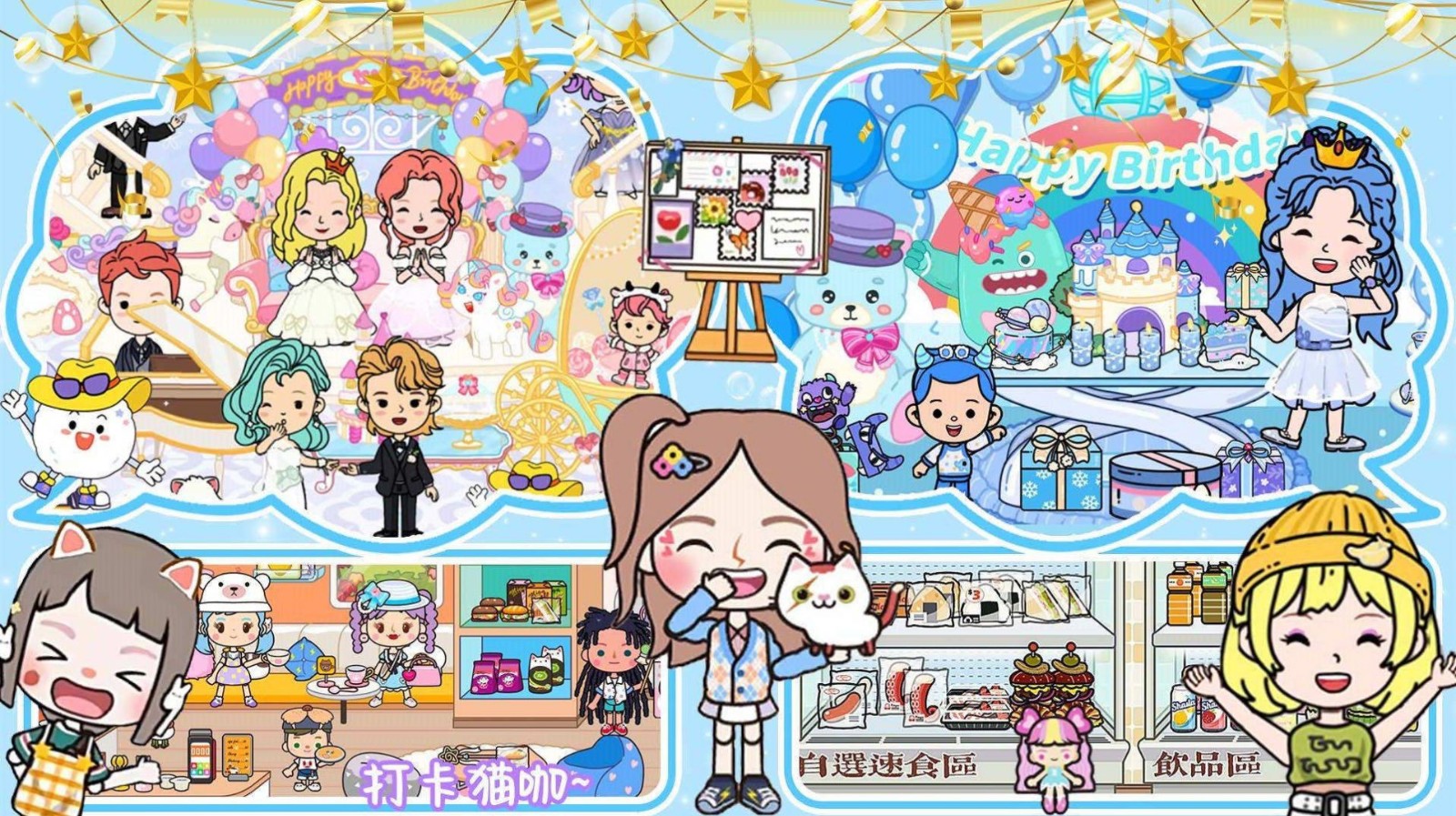 尤雅小镇度假世界1