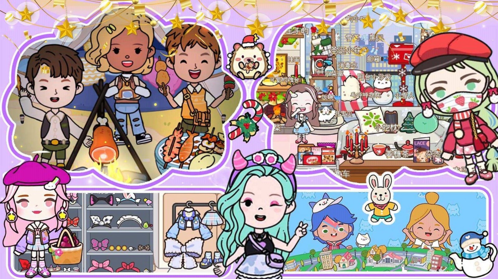 尤雅小镇度假世界2