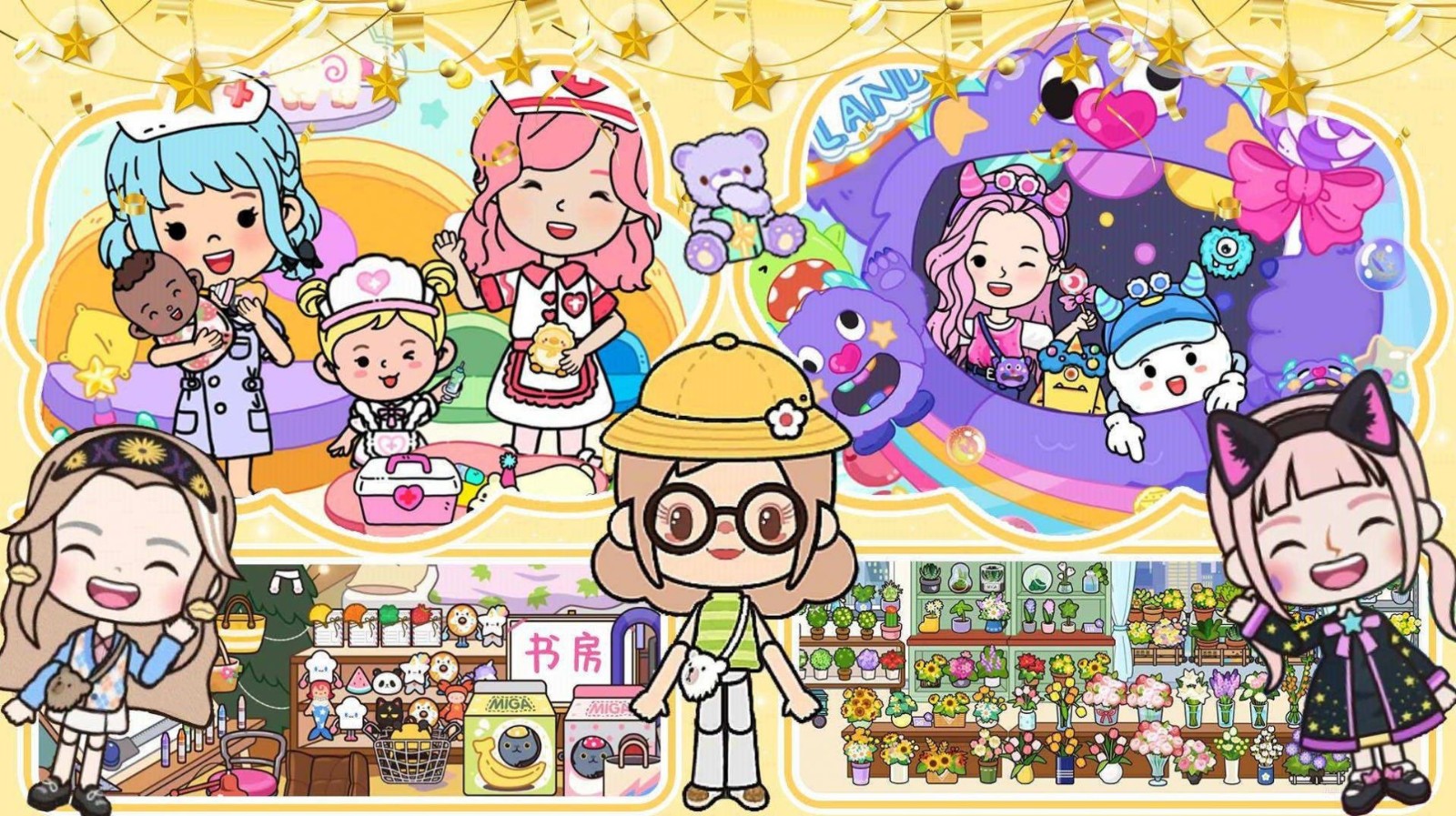 尤雅小镇度假世界4