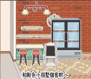 米加小镇超市自建房1