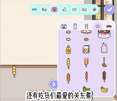 米加小镇超市自建房2