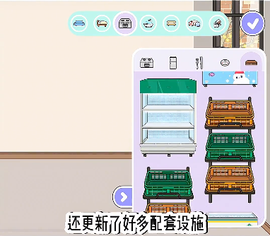 米加小镇超市自建房3